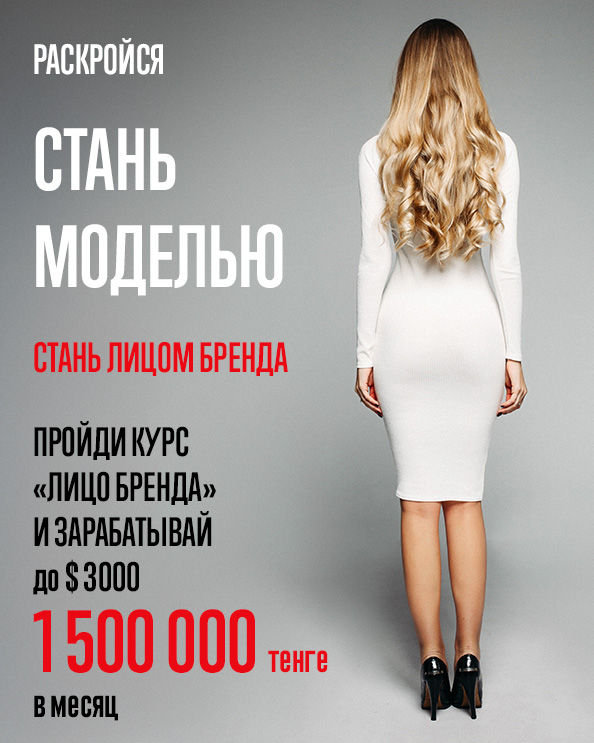 Курс Лицо бренда